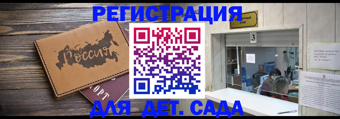 прописка в квартире в Новочебоксарске